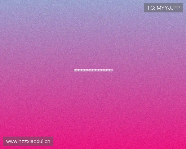 西甲足球精彩赛事直播免费观看，尽享足球盛宴不容错过